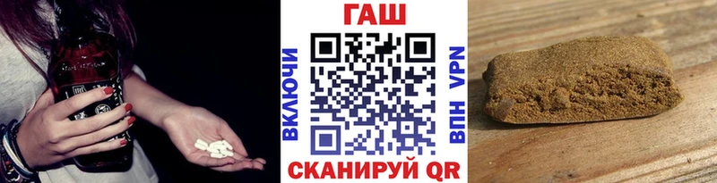 Где купить наркотики Кыштым Амфетамин  A PVP  Мефедрон  Бошки Шишки  Экстази  MEGA   ГАШ 