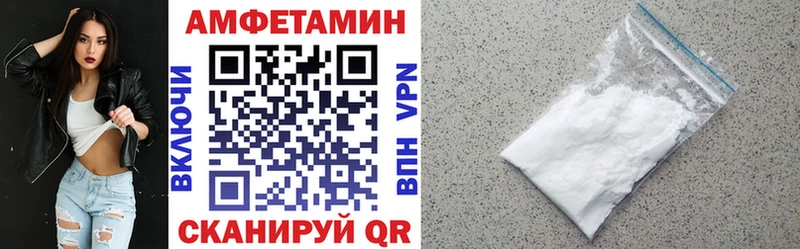 Амфетамин Розовый  купить   Кыштым 