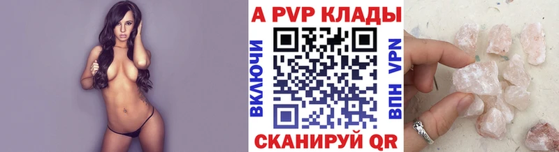 А ПВП мука  Кыштым 