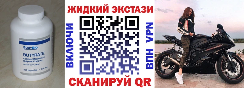 наркошоп  МЕГА онион  БУТИРАТ буратино  Кыштым 