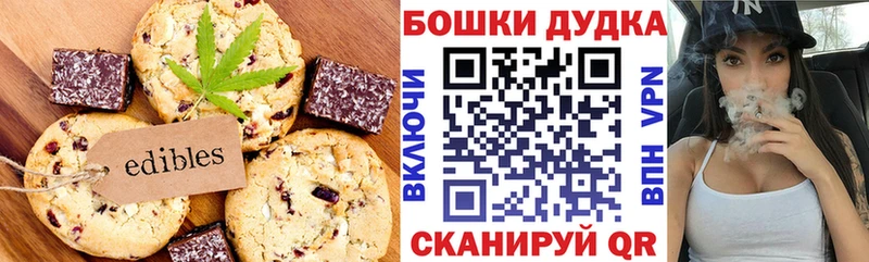 Canna-Cookies марихуана  Кыштым 