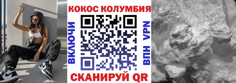 COCAIN Боливия  Кыштым 