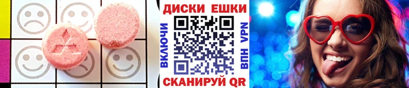 Ecstasy mix  Кыштым 