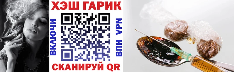 наркота дарк нет клад ГАШ Изолятор Кыштым