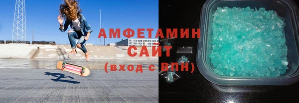 МДМА Беломорск