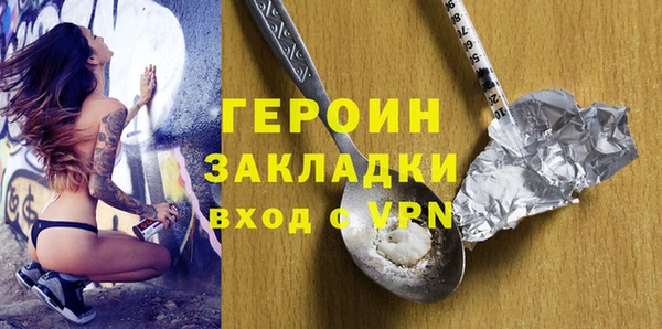 метадон Баксан