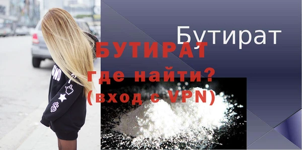 МДМА Беломорск