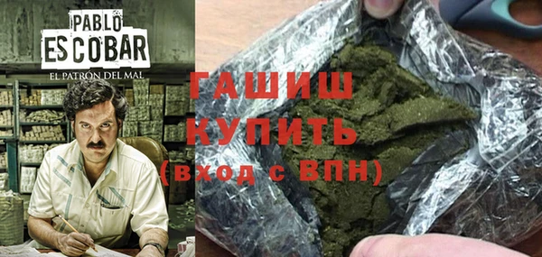 МДМА Беломорск