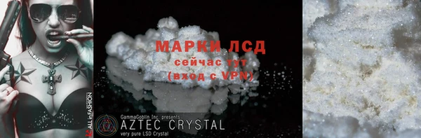 стафф Балабаново