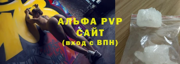 стафф Балабаново