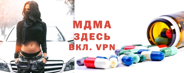 МДМА Беломорск