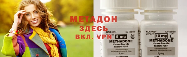 метадон Баксан