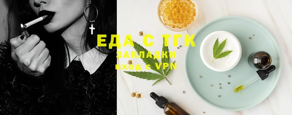 стафф Балабаново