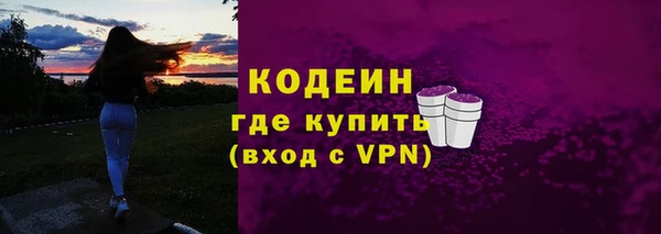 МДМА Беломорск