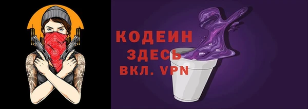 бутират Белокуриха