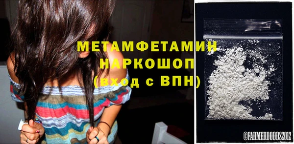стафф Балабаново