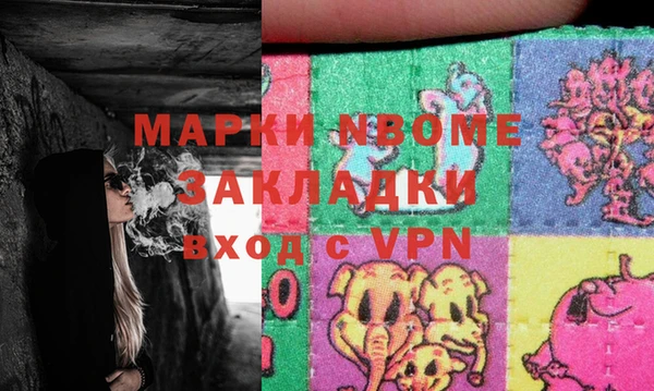 шишки Протвино