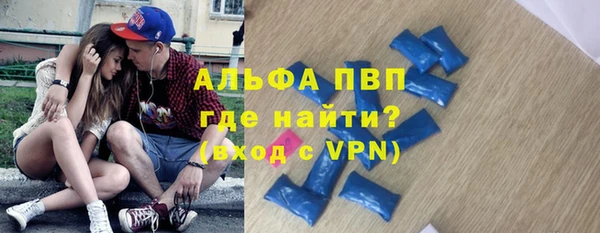 стафф Балабаново