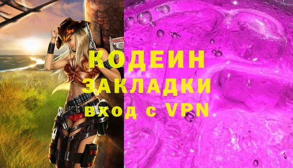 метадон Баксан