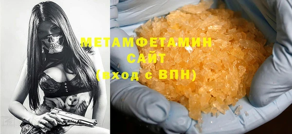 бутират Белокуриха