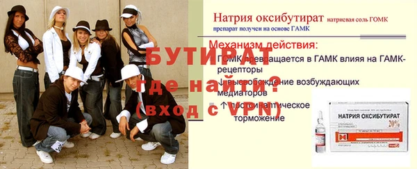 МДМА Беломорск