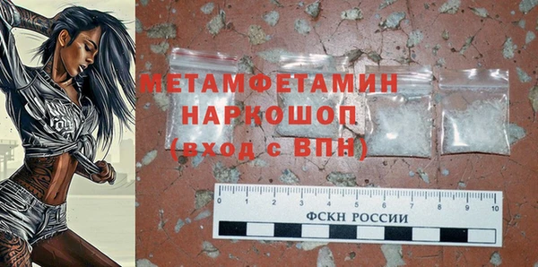 стафф Балабаново