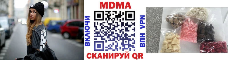 продажа наркотиков  Кыштым  MDMA молли 
