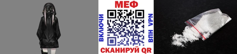 МЕФ мука kraken рабочий сайт Кыштым