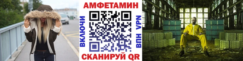 МЕТАМФЕТАМИН кристалл  Кыштым 