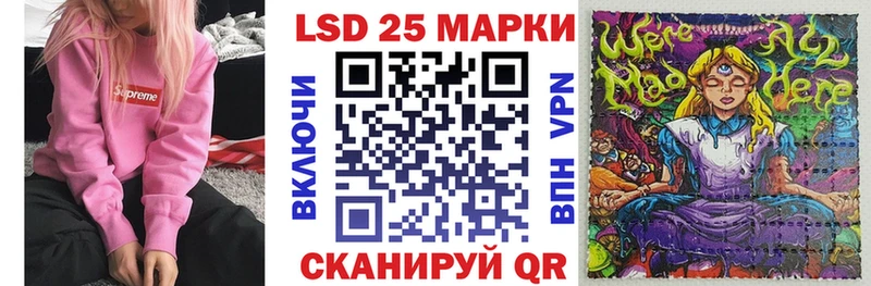 Марки NBOMe 1,8мг  где продают наркотики  Кыштым 