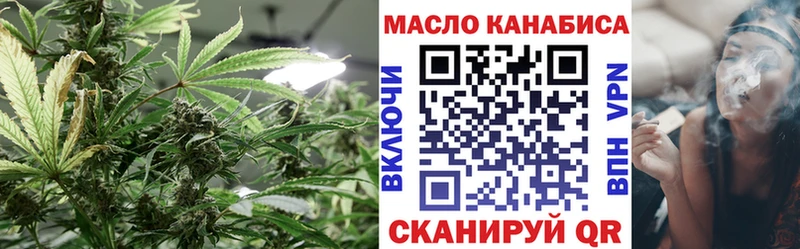 Дистиллят ТГК Wax  KRAKEN сайт  Кыштым 